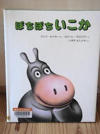 ぼちぼちいこか 2010/06/08 16:25:01