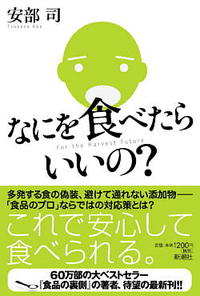 安い高いの価格には理由がある 2014/08/08 11:53:46
