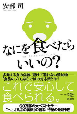 安い高いの価格には理由がある