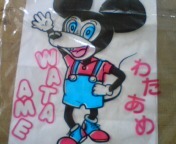 これって… 2010/04/04 09:08:20