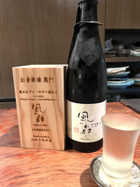 美味しい日本酒を求めて笑門さん！