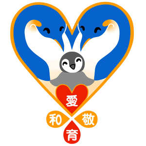 明日、オープン！