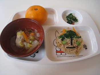 節分