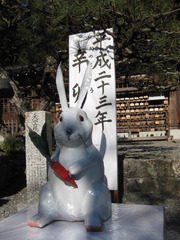 目覚めよ*Rarely*！