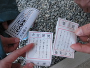 目覚めよ*Rarely*！