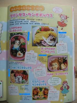 雑誌に載せて頂きました(T_T)