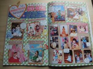 雑誌に載せて頂きました(T_T)