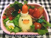 キイロイトリＤＥクリスマス☆