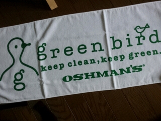 apbank fes12