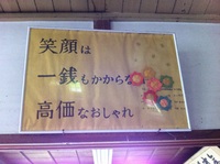 第２回学びの缶ヅメ 2012/07/22 23:11:50