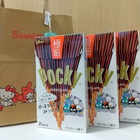 ポッキーと、はぴだんぶい。 2022/03/26 22:55:13