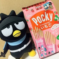 いちごポッキー【限定デザインパッケージ】です 2022/05/08 00:21:10