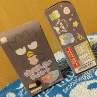 はぴだんぶいのチョコレートです 2023/07/23 12:24:27