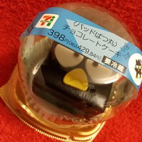【ばつ丸のケーキ】セブン限定販売です！ 2024/03/30 22:54:28
