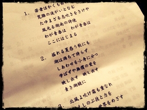 同窓会☆