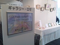 最終日☆ 2012/03/19 07:15:08