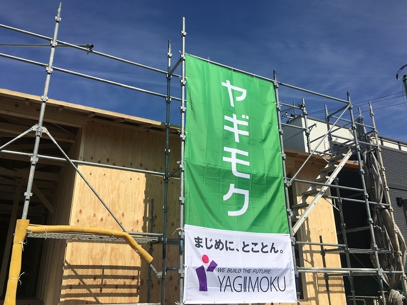 松岡の家