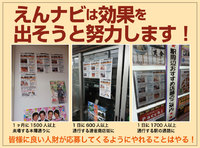 皆様に応募がありますようにと！ 2014/04/18 13:24:51