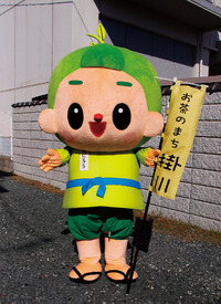 掛川市公式キャラクター『茶のみや金次郎』 2012/10/21 17:46:12