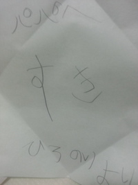 手紙 2014/05/26 20:50:34
