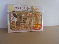 思うこと。 2013/01/22 18:36:34