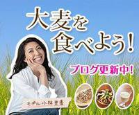 大麦御膳、好評を頂いております。