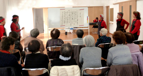 志都呂北連（団地）皆さんが　志都呂中サロンを訪問しました
