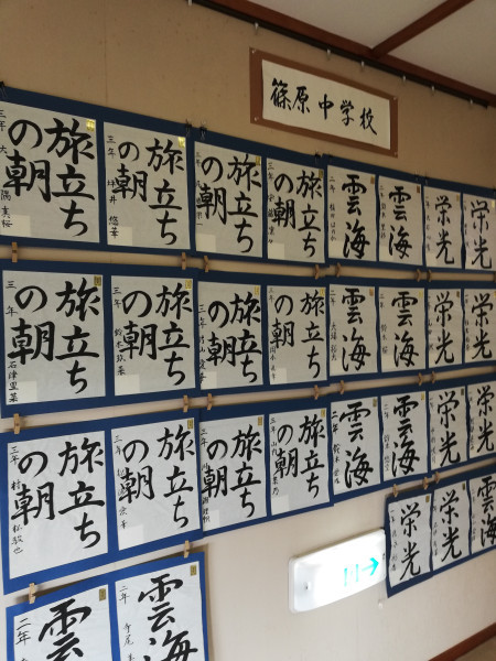 湖南荘フェスタ