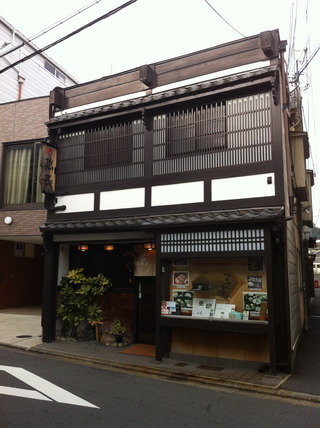 京都紅葉旅行
