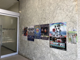 HFJポスター貼り貼り！