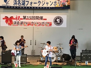 「浜名湖フォークジャンボリー」おまけ！