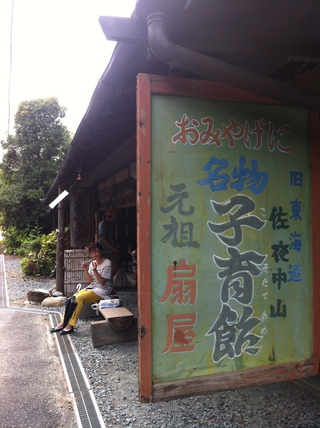 やまゆり番外編
