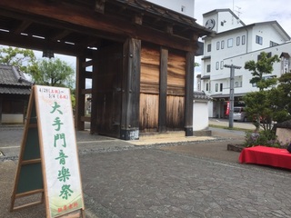 掛川大手門音楽祭