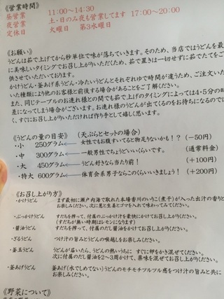 雪月花ライブ詳細決まりました！