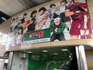 東京へとんぼ返り！