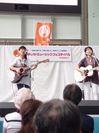 やらまいか音楽フェスティバル　終了しました～♪