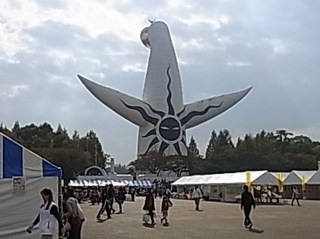 自然と環境～　ECO FESTA ―エコフェスタ in Expo Park