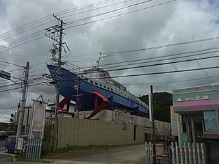 水中翼船が屋根の上に！