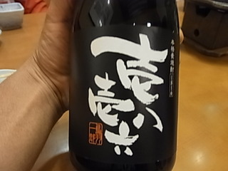 鳥羽一郎の酒