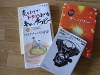 GEOで大人買い？