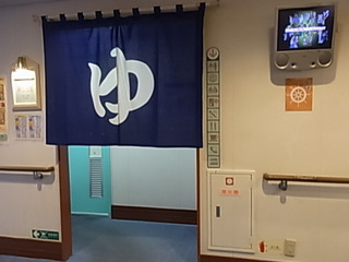 船旅　３／５