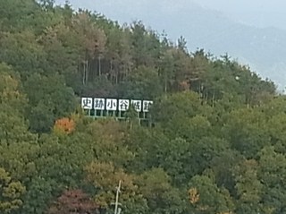 小谷城跡