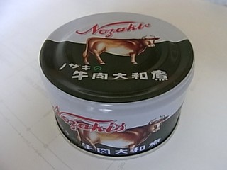 ノザキの牛肉大和煮