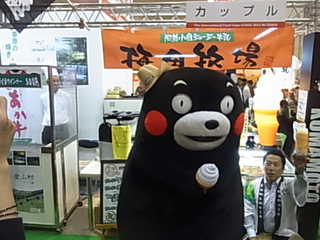 くまもん