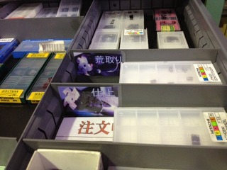 工場内の細かい改善