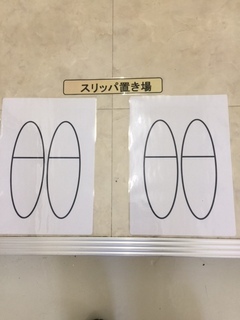 工場改善
