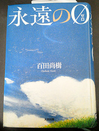 泣いたよ、泣いた