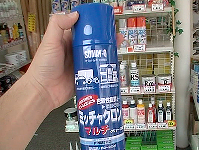 ミッチャクロン