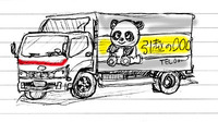 フレーズがだいじ 2012/12/21 21:31:19