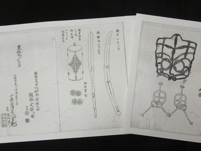 見付の御清水と勝軍地蔵尊像